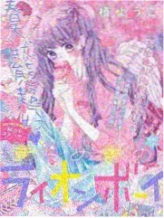 山野音乐会剧照